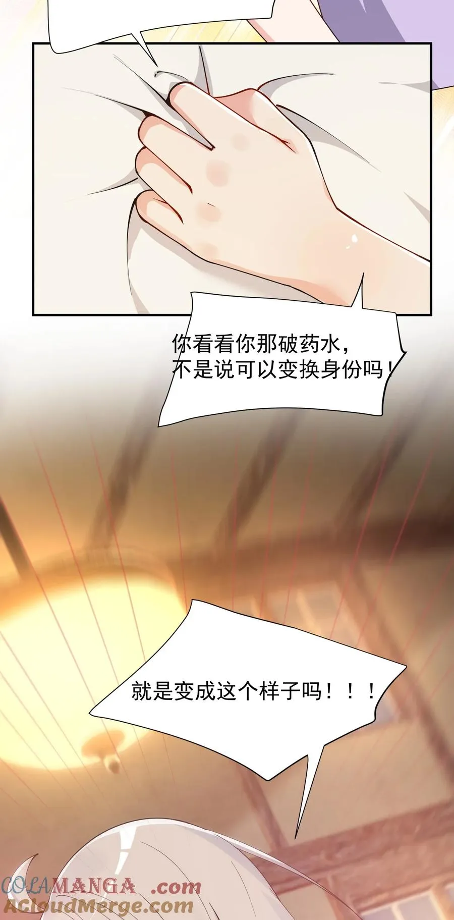 014 检查身体干嘛光盯着人家下面看啊!!18