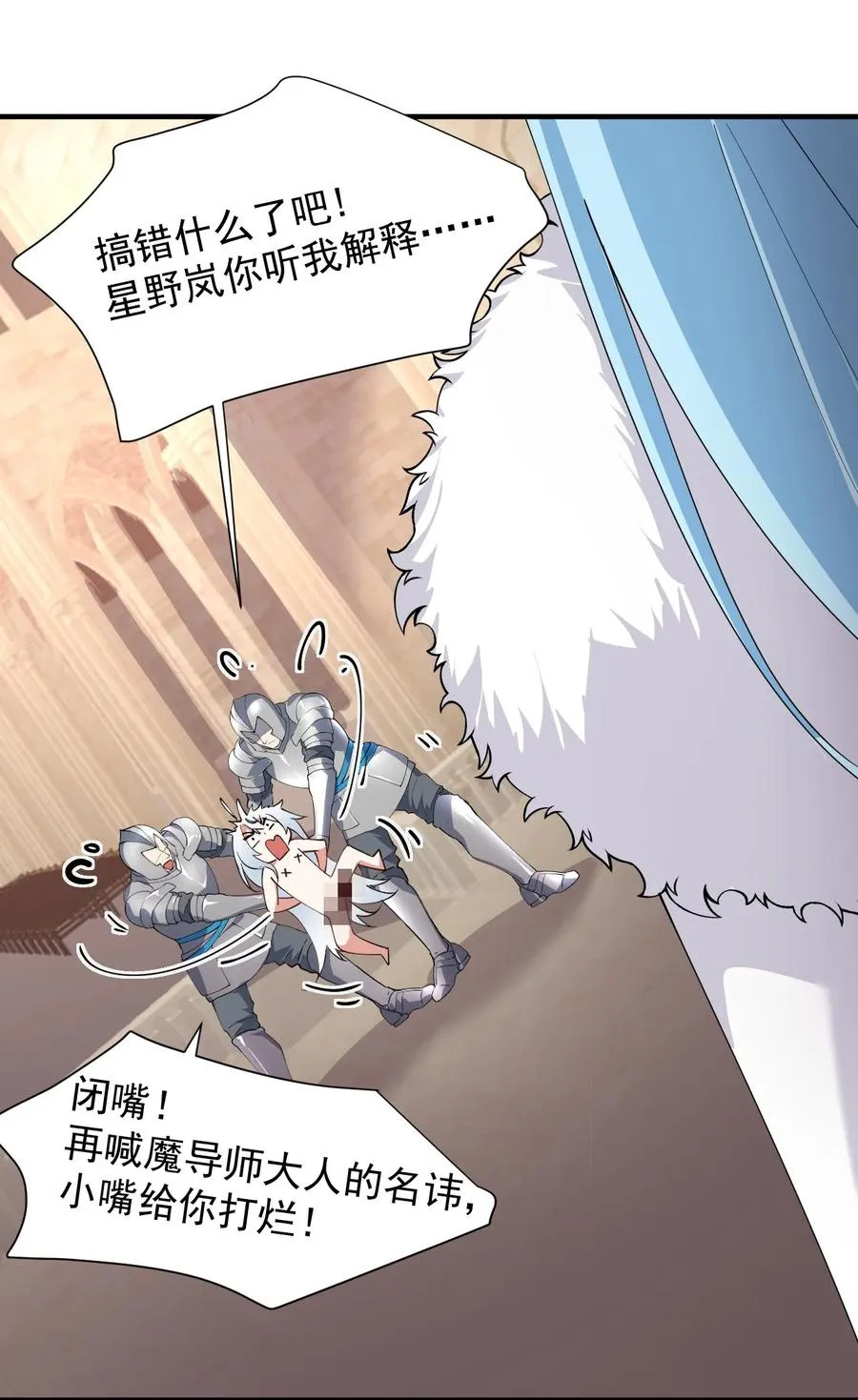 007 只是帮你检查身体喔37