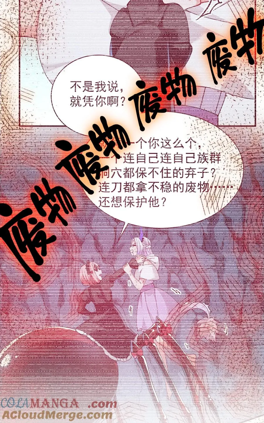 024 怎么样才能让主人的小脚舒服呢~18