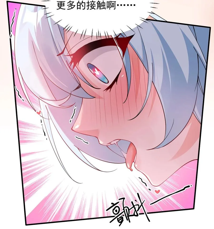 010 身体…敏、敏感起来了!28