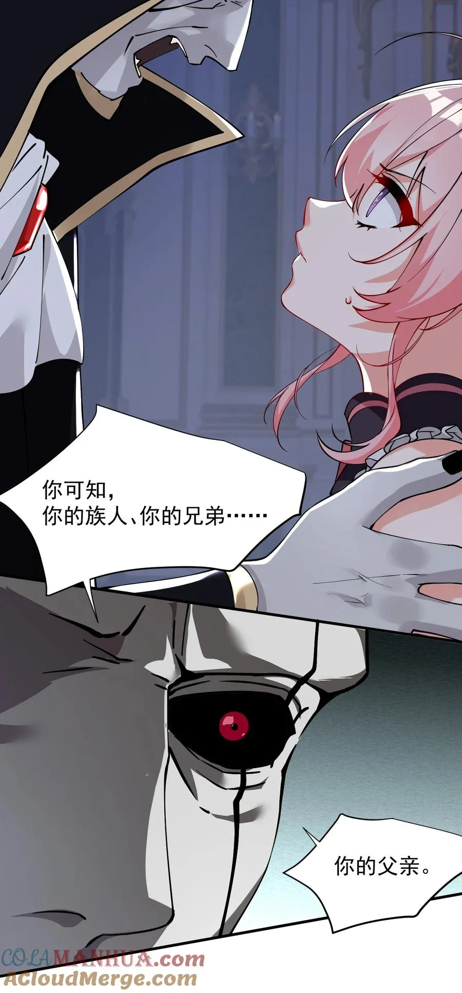 008 让我来教师父,女孩子的洗澡方式吧9