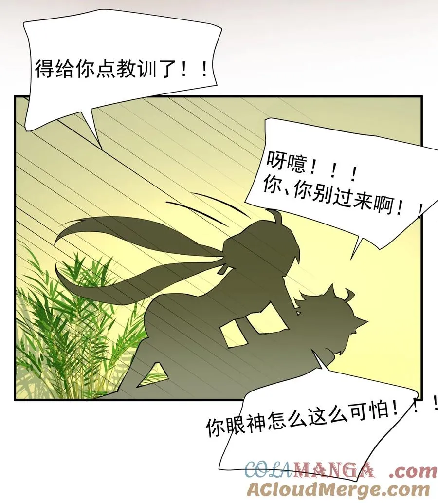 024 怎么样才能让主人的小脚舒服呢~22