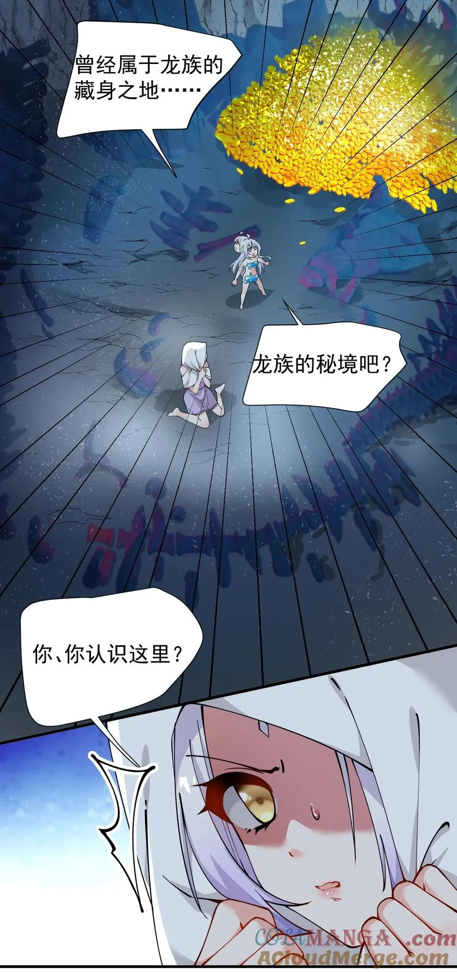 019 只有我，不会害你12