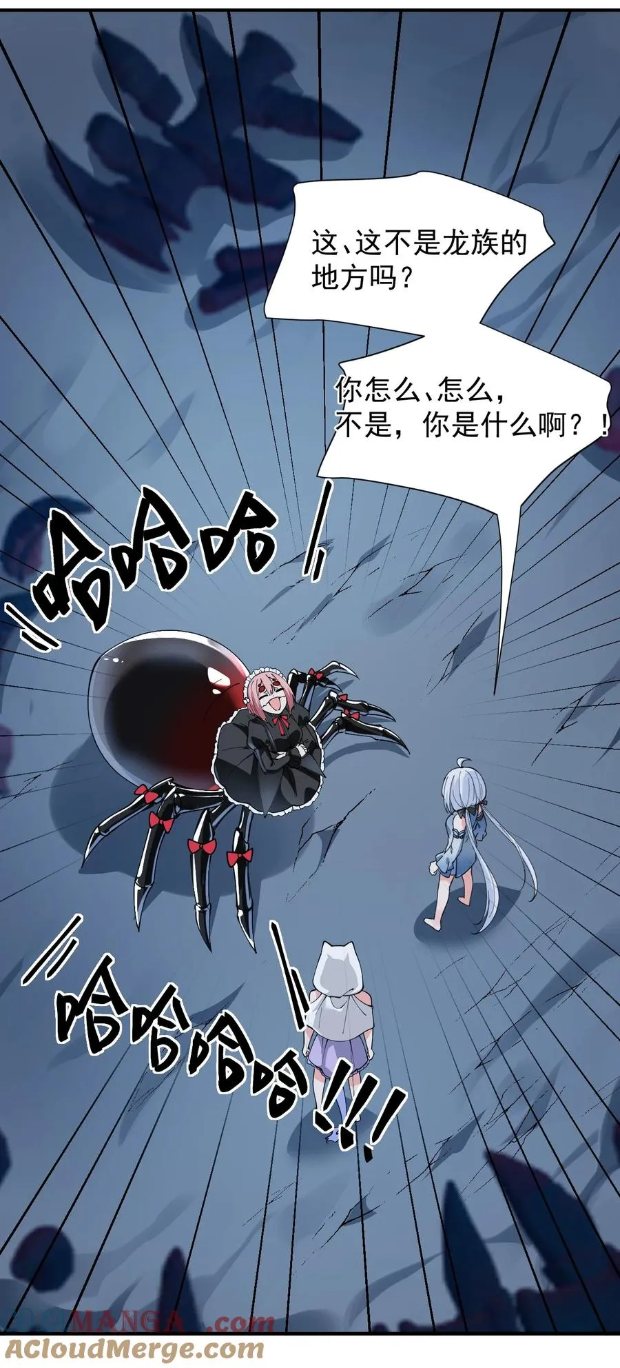 020 只要还有一口气，就要守护你4
