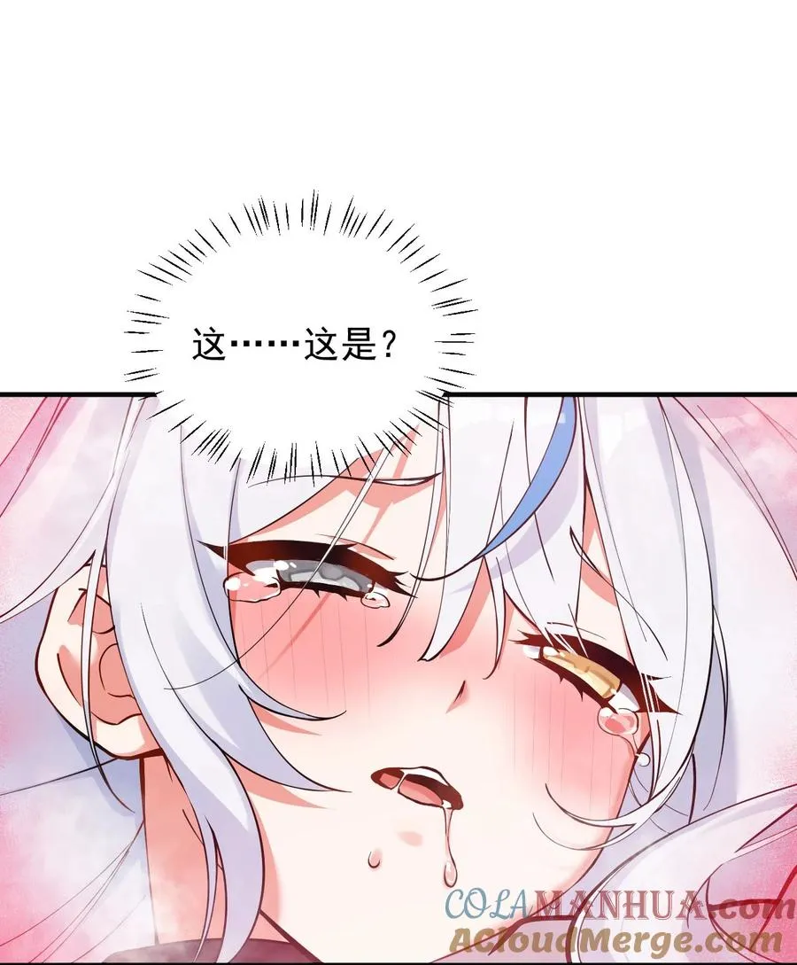 003.5 天生媚骨的完全体39