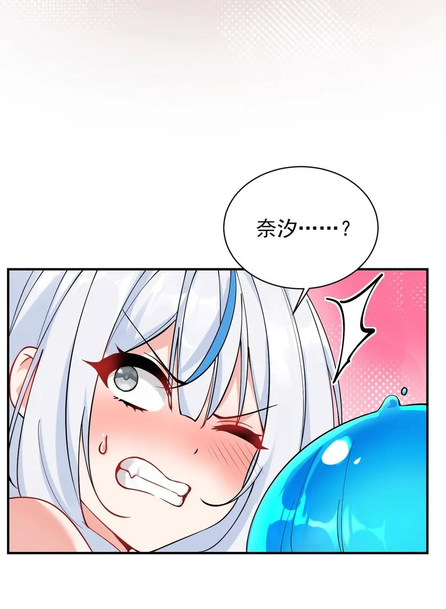 016 你就这么想和我配偶吗！19