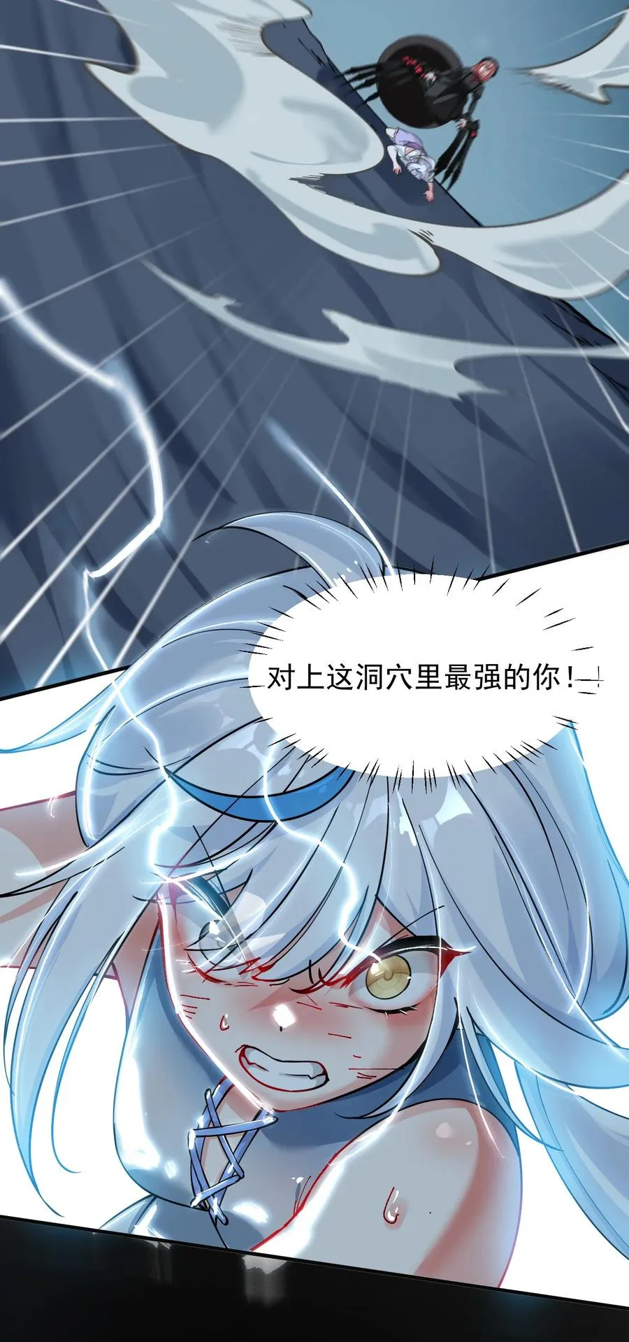 021 抓住最后的残机!【内含福利】32