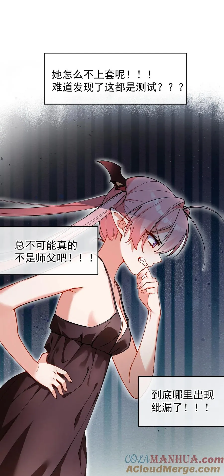005 来，让我帮你换内衣吧9