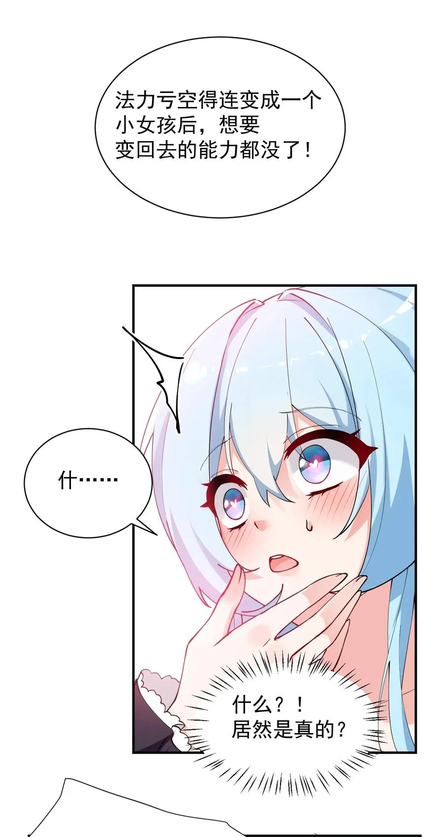 010 身体…敏、敏感起来了!20