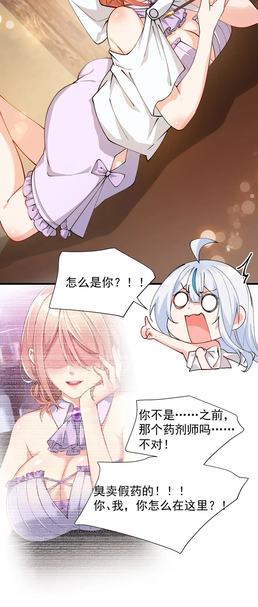 014 检查身体干嘛光盯着人家下面看啊!!11