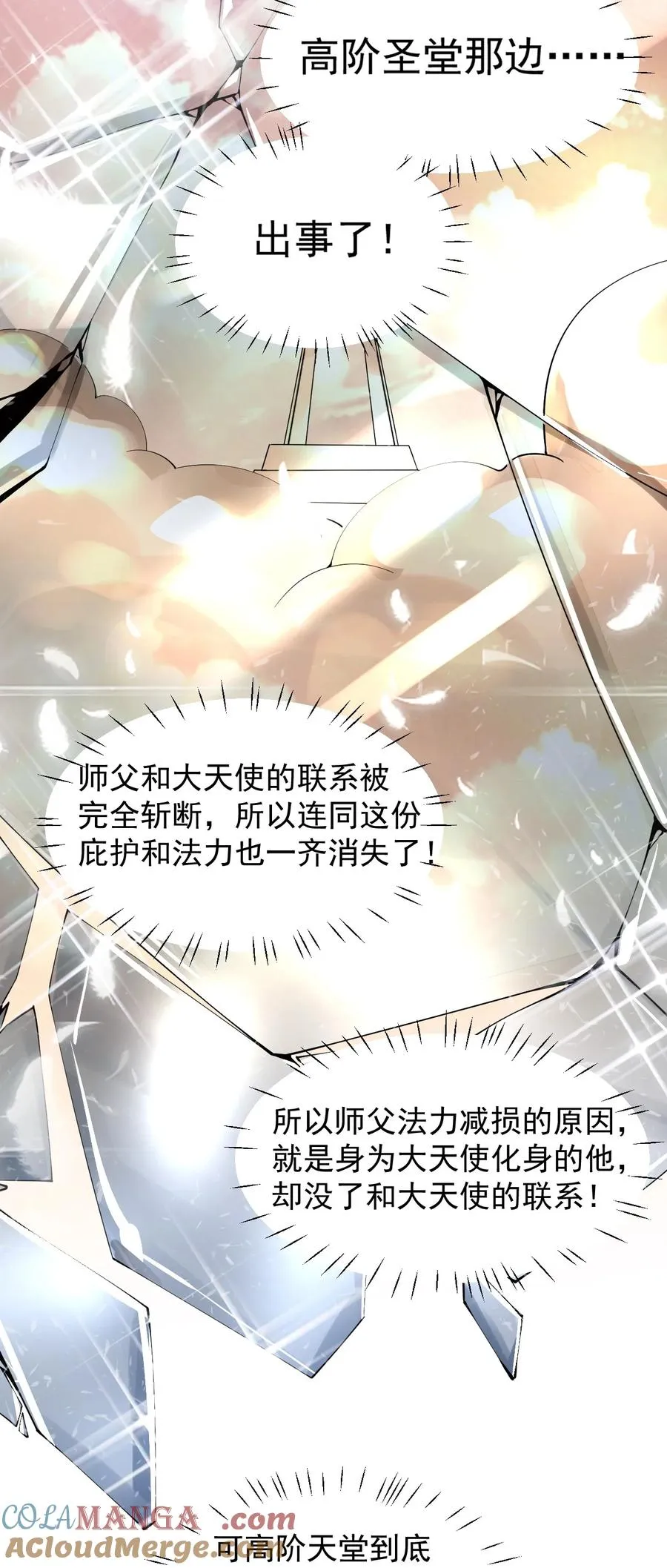 015 不可以吸这种奇怪的地方啊!22