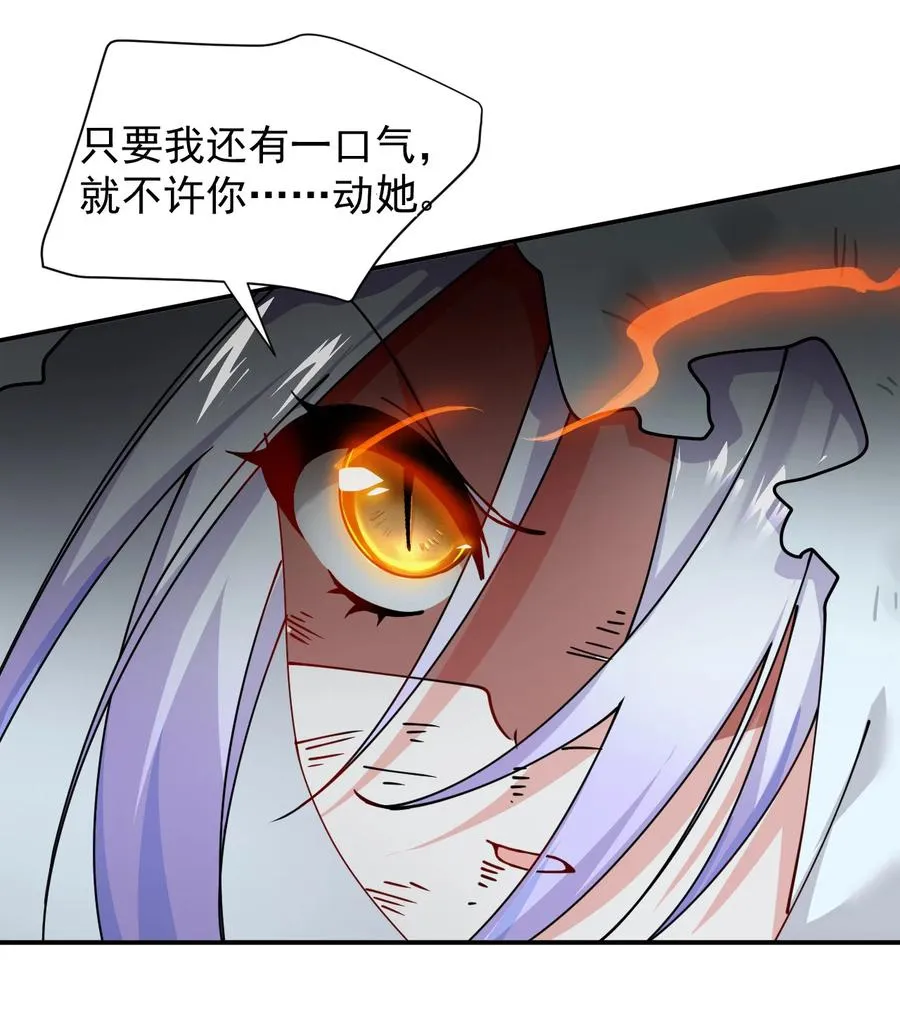 020 只要还有一口气，就要守护你37