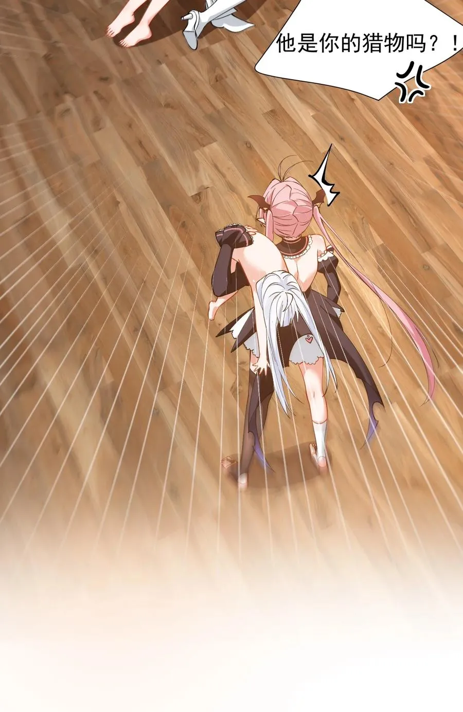 017 师父不能交给你们20
