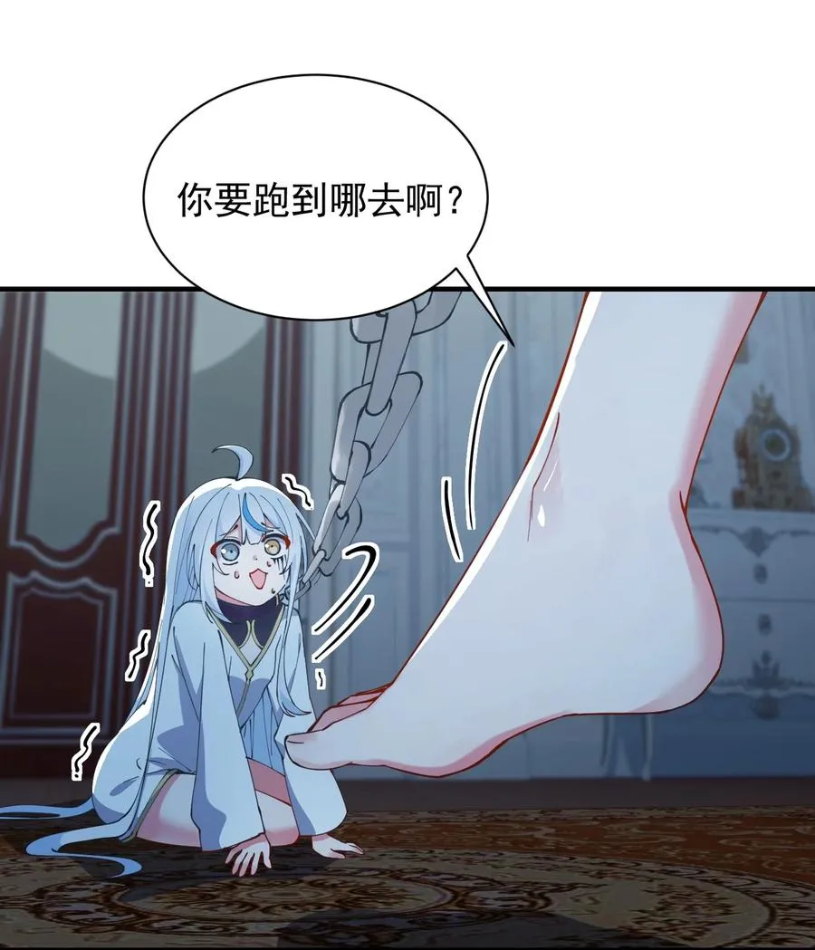 003 逆徒！你要对为师做什么！20