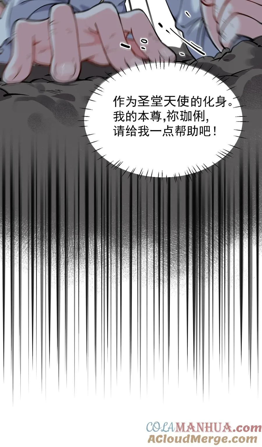 006 终于，逃出来了12