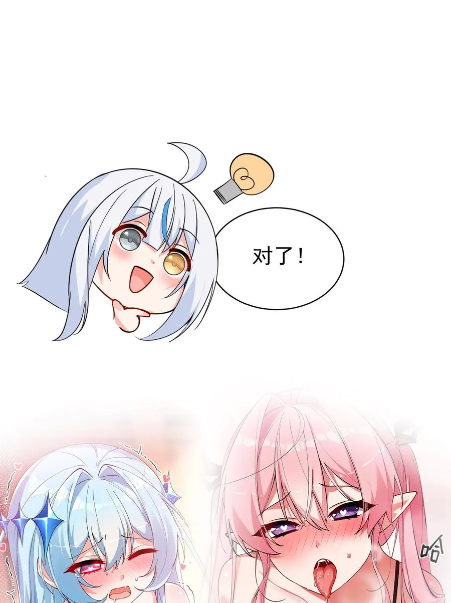 014 检查身体干嘛光盯着人家下面看啊!!40