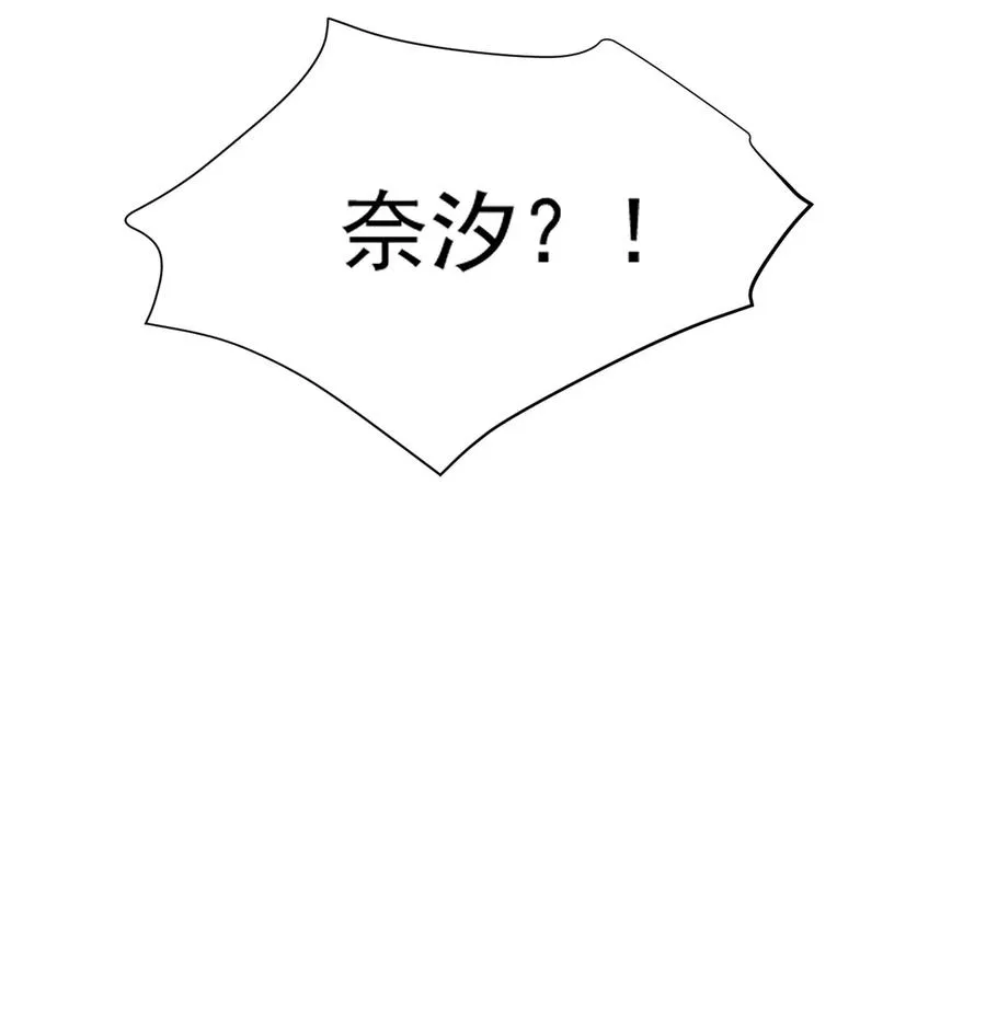 009 师徒共浴【内含福利抽奖】49