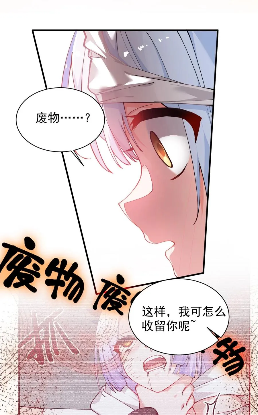024 怎么样才能让主人的小脚舒服呢~17