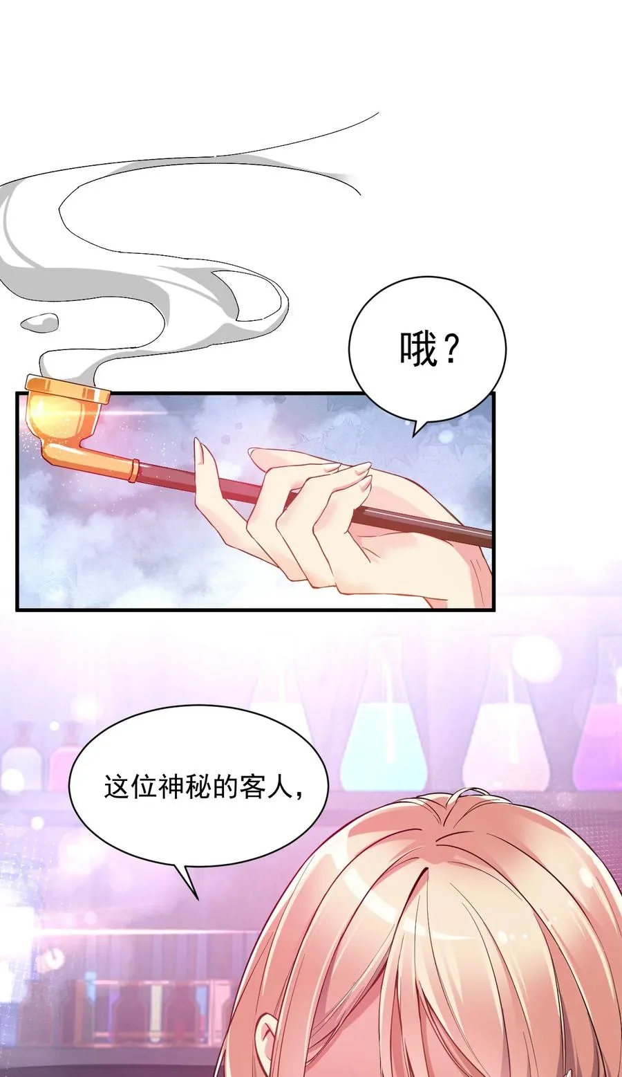 000 法力遗失29