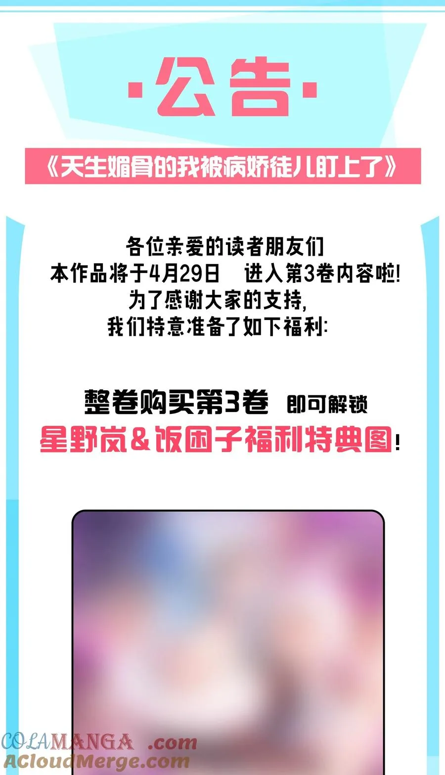 021 抓住最后的残机!【内含福利】45