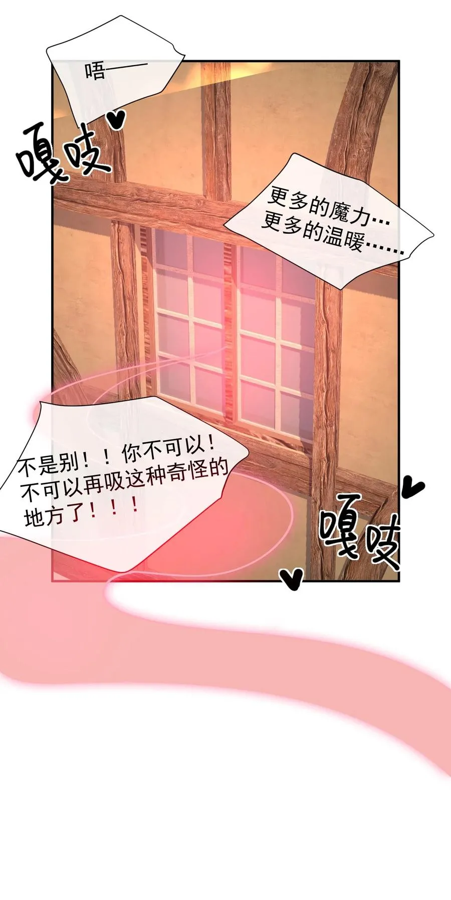 015 不可以吸这种奇怪的地方啊!27