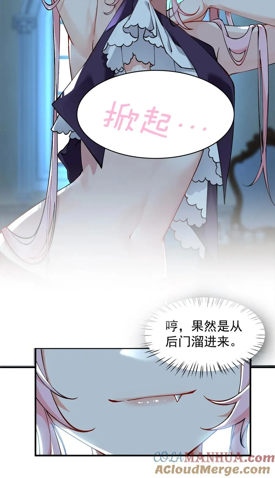 002 乖乖当徒儿的狗狗吧~6
