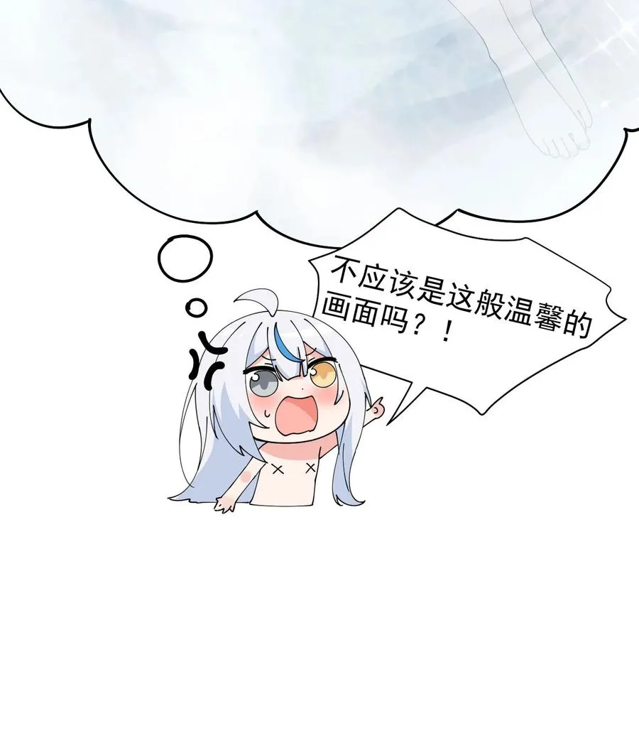 009 师徒共浴【内含福利抽奖】14