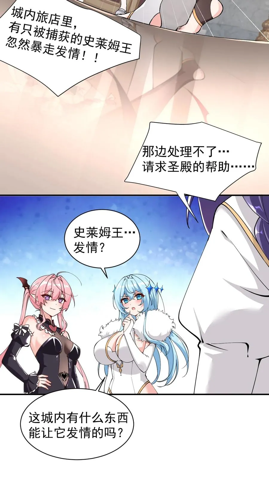 016 你就这么想和我配偶吗！4
