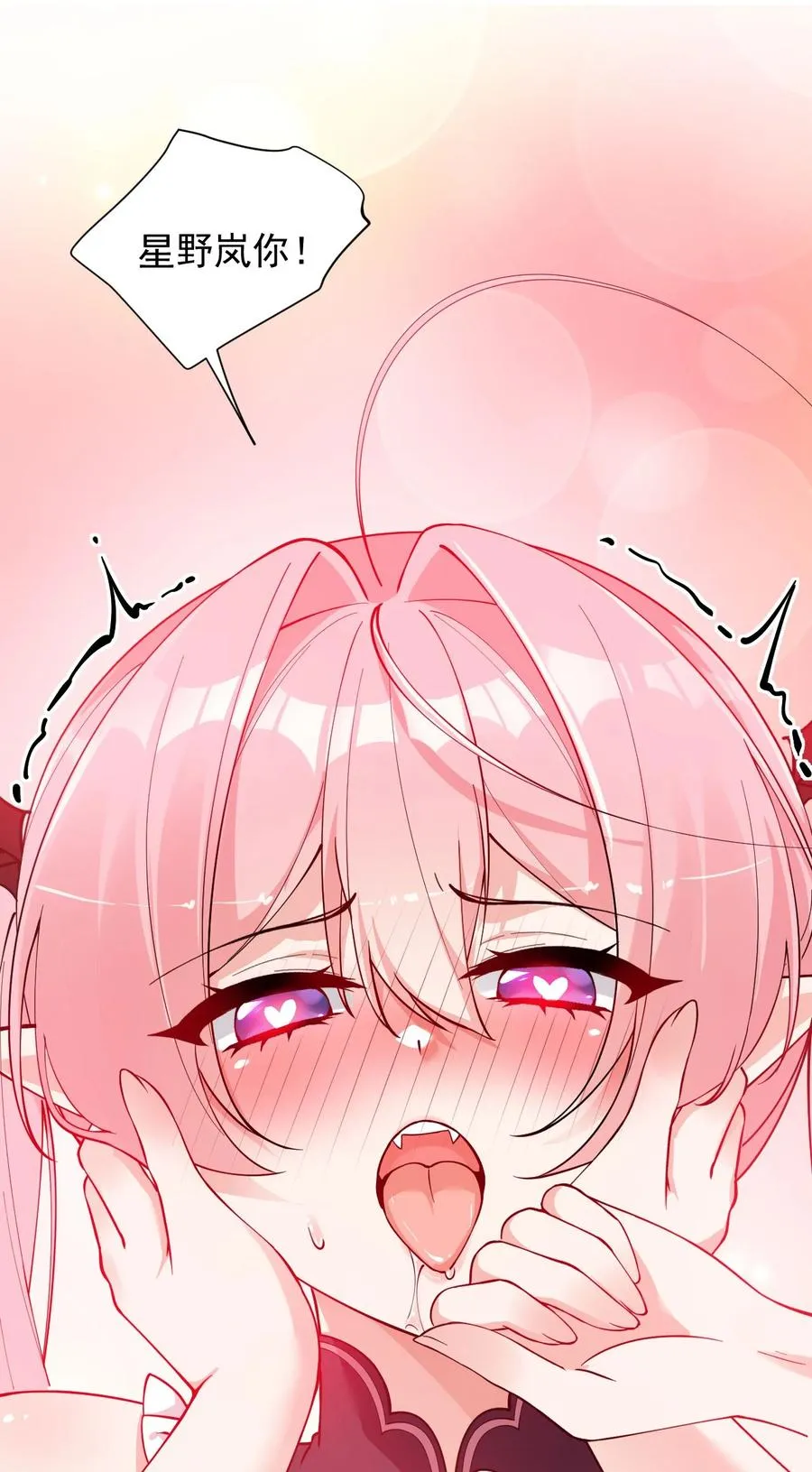 010 身体…敏、敏感起来了!35