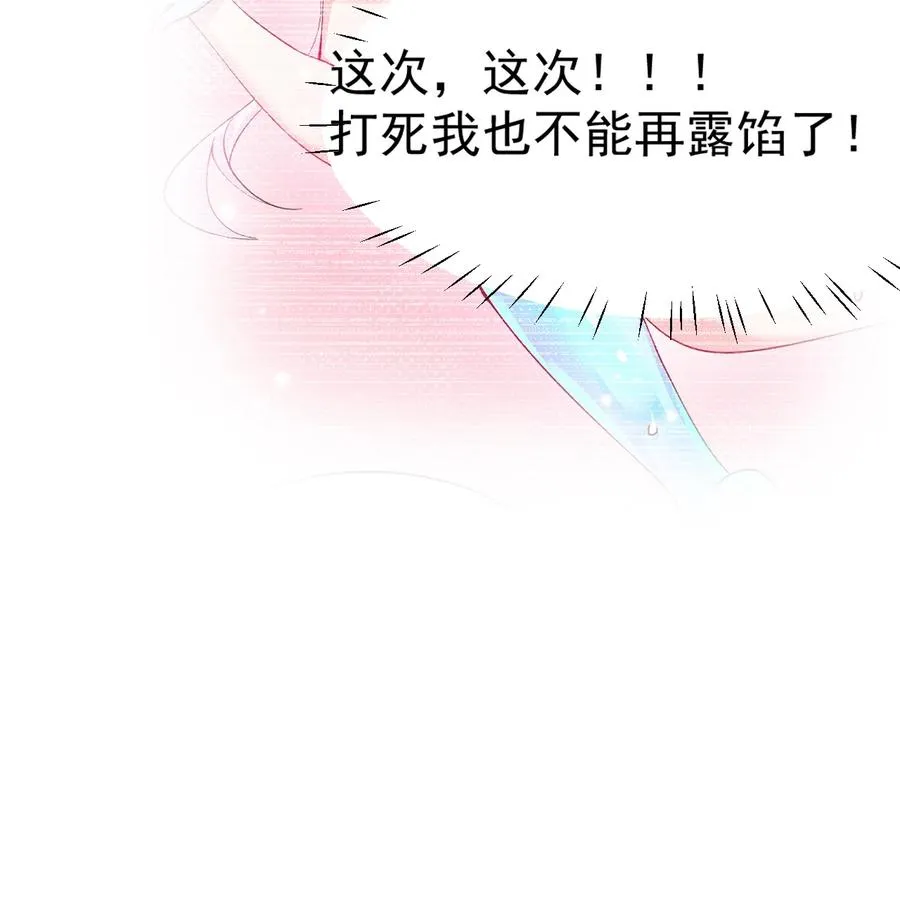 025 手指头都湿了呢~37