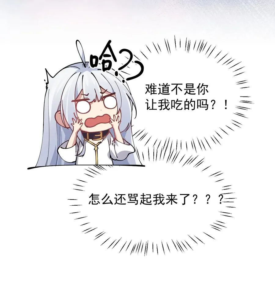 004 来~全部舔干净哦43