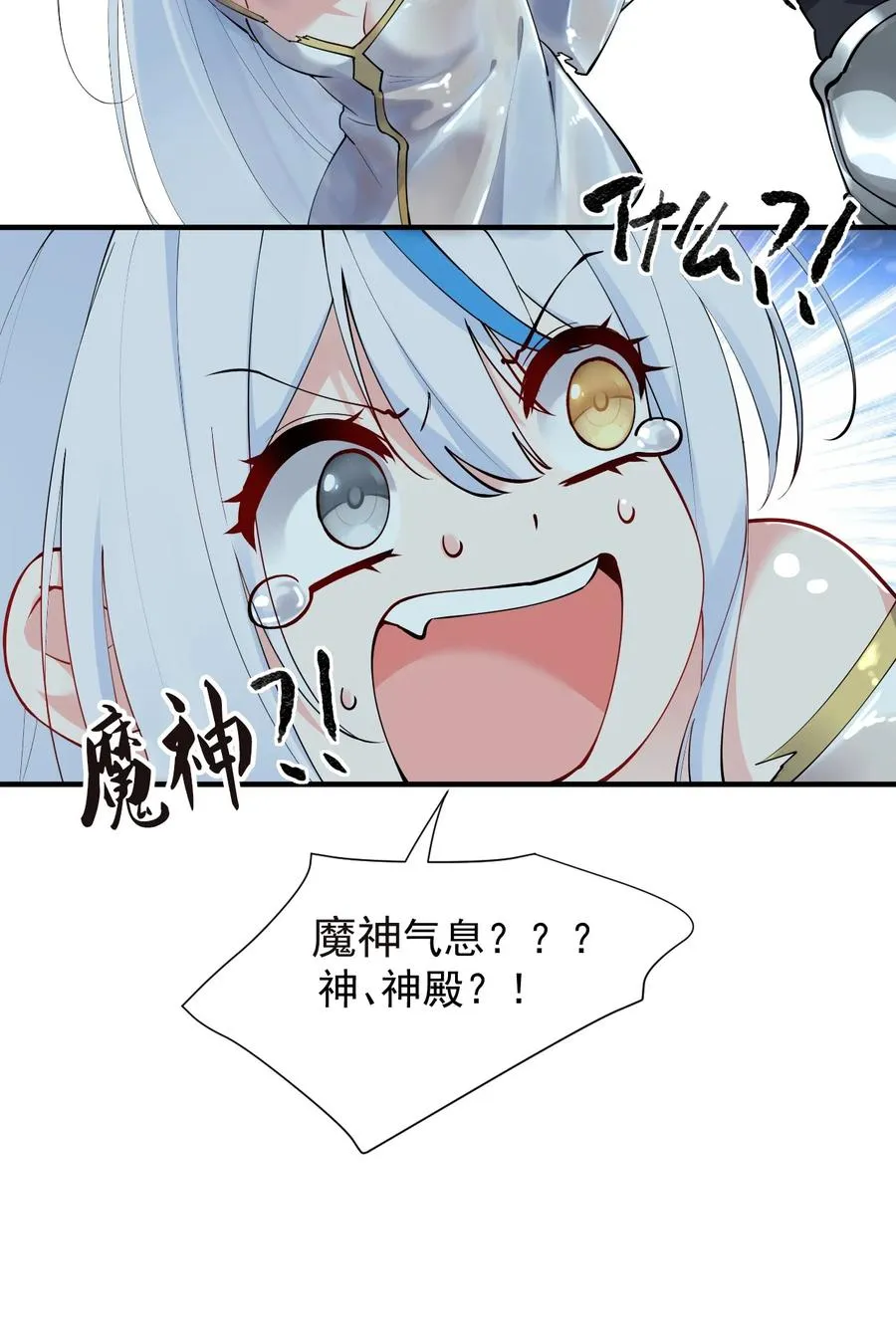 006 终于，逃出来了40