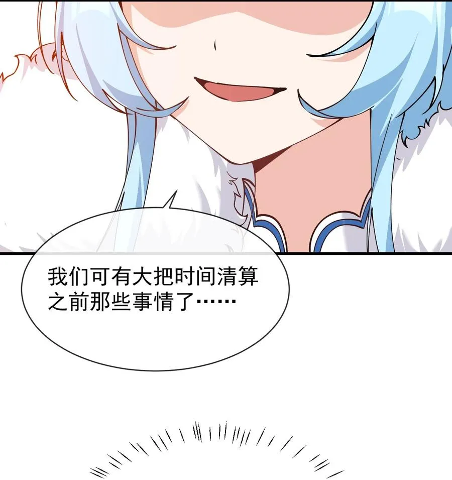007 只是帮你检查身体喔40