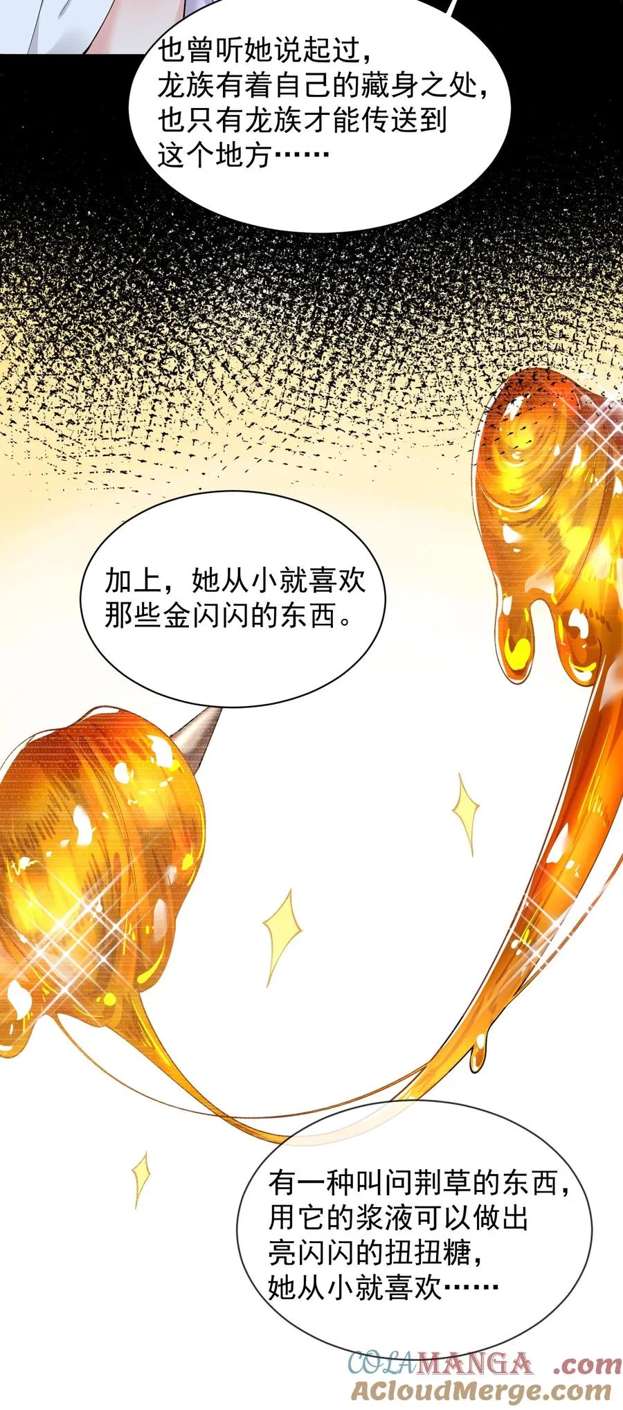 019 只有我，不会害你15
