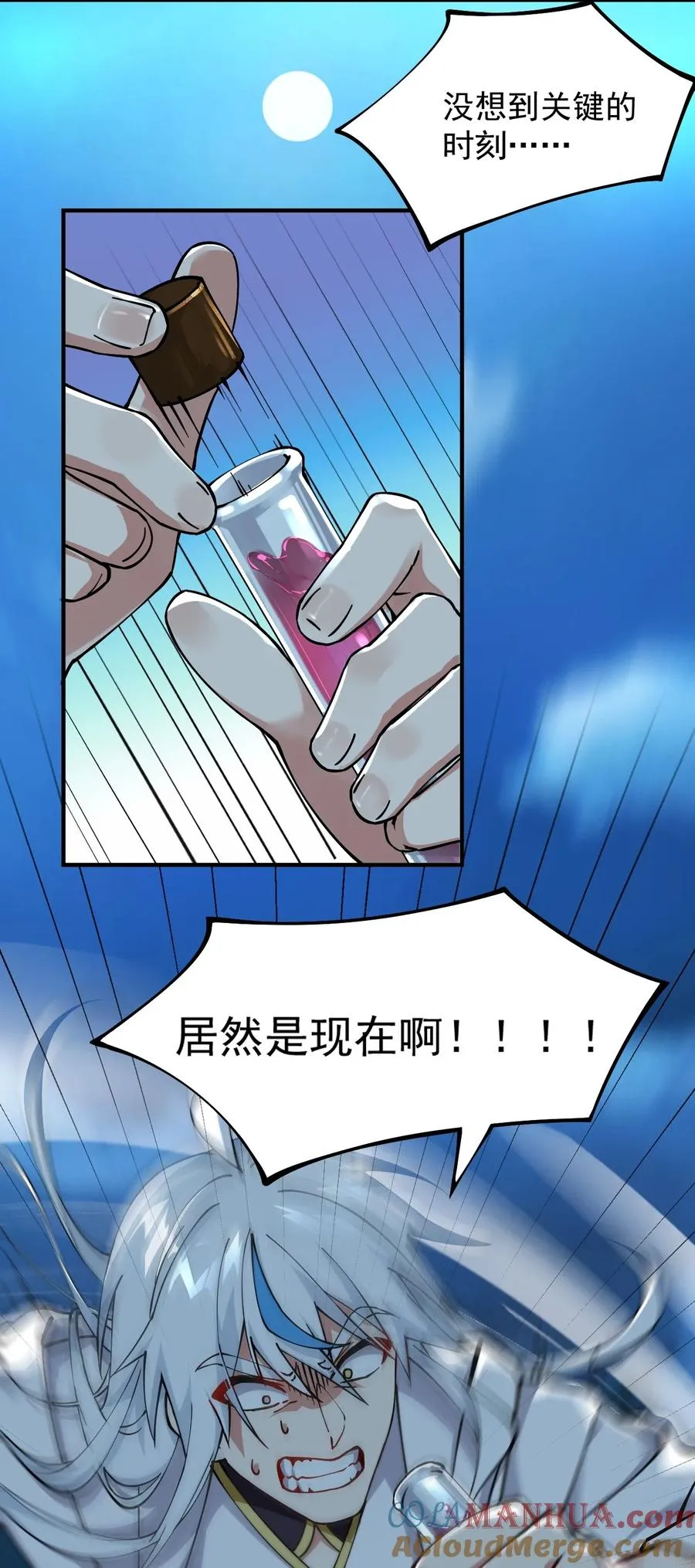 002 乖乖当徒儿的狗狗吧~21