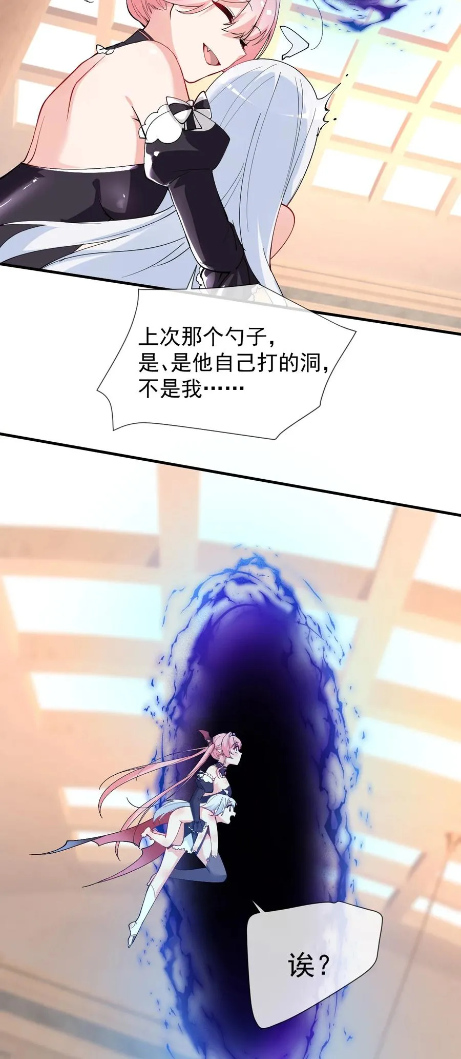 012 奈汐VS星野岚的争夺战26