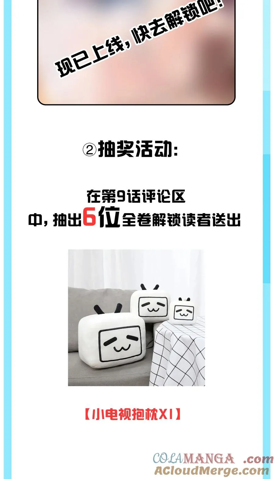 009 师徒共浴【内含福利抽奖】51