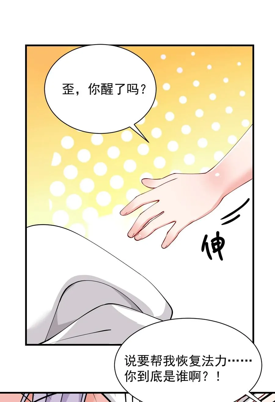 018 怎会舍得让你离开_37