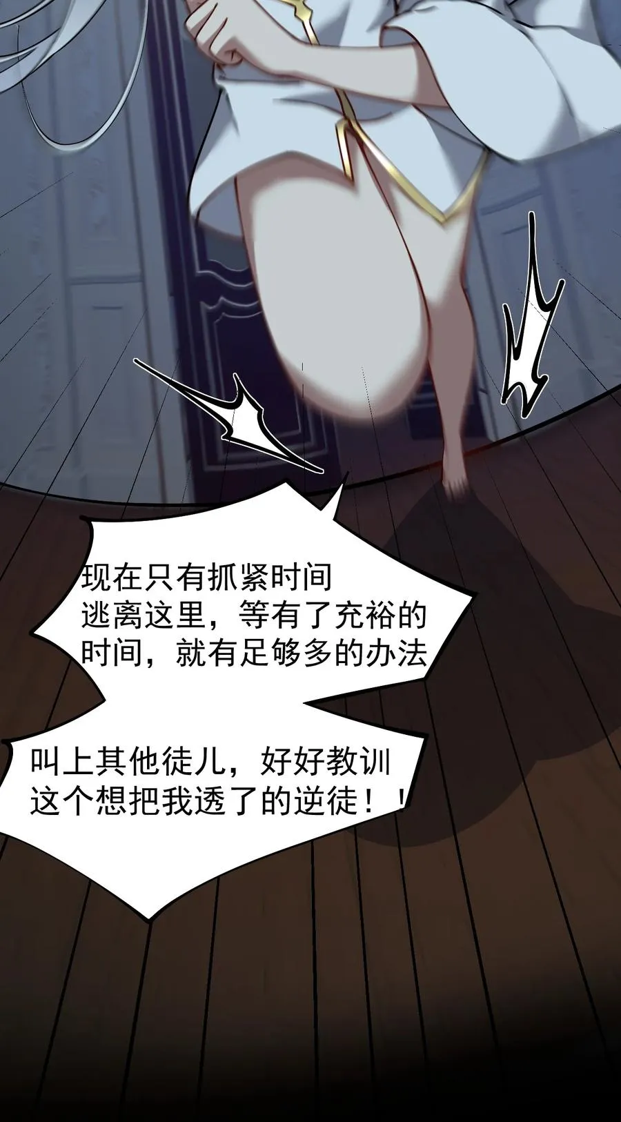 004 来~全部舔干净哦14