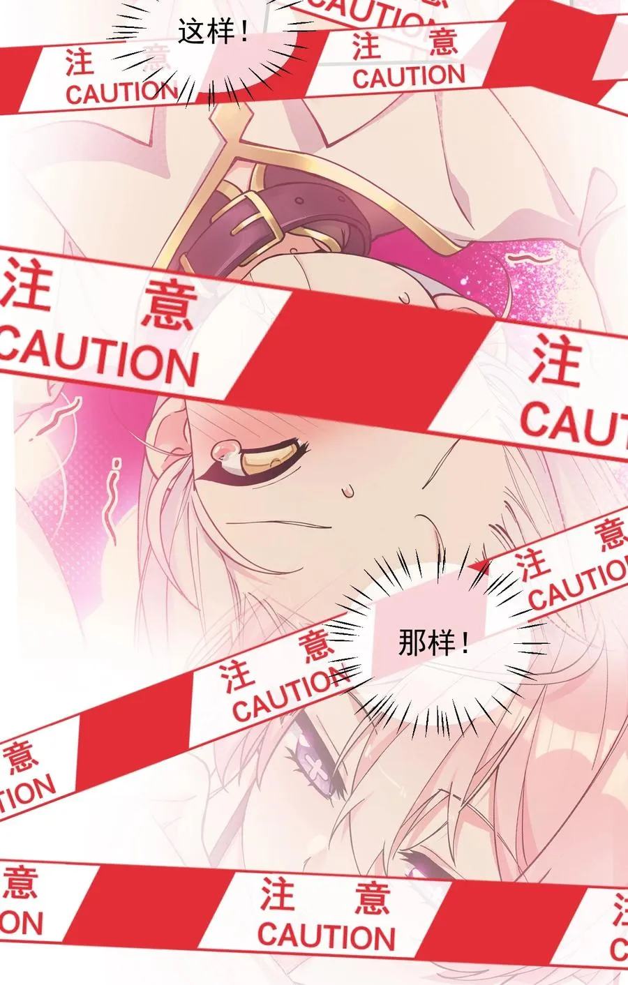007 只是帮你检查身体喔26