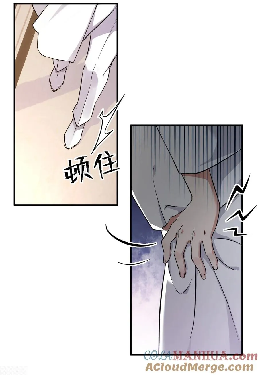 000 法力遗失14
