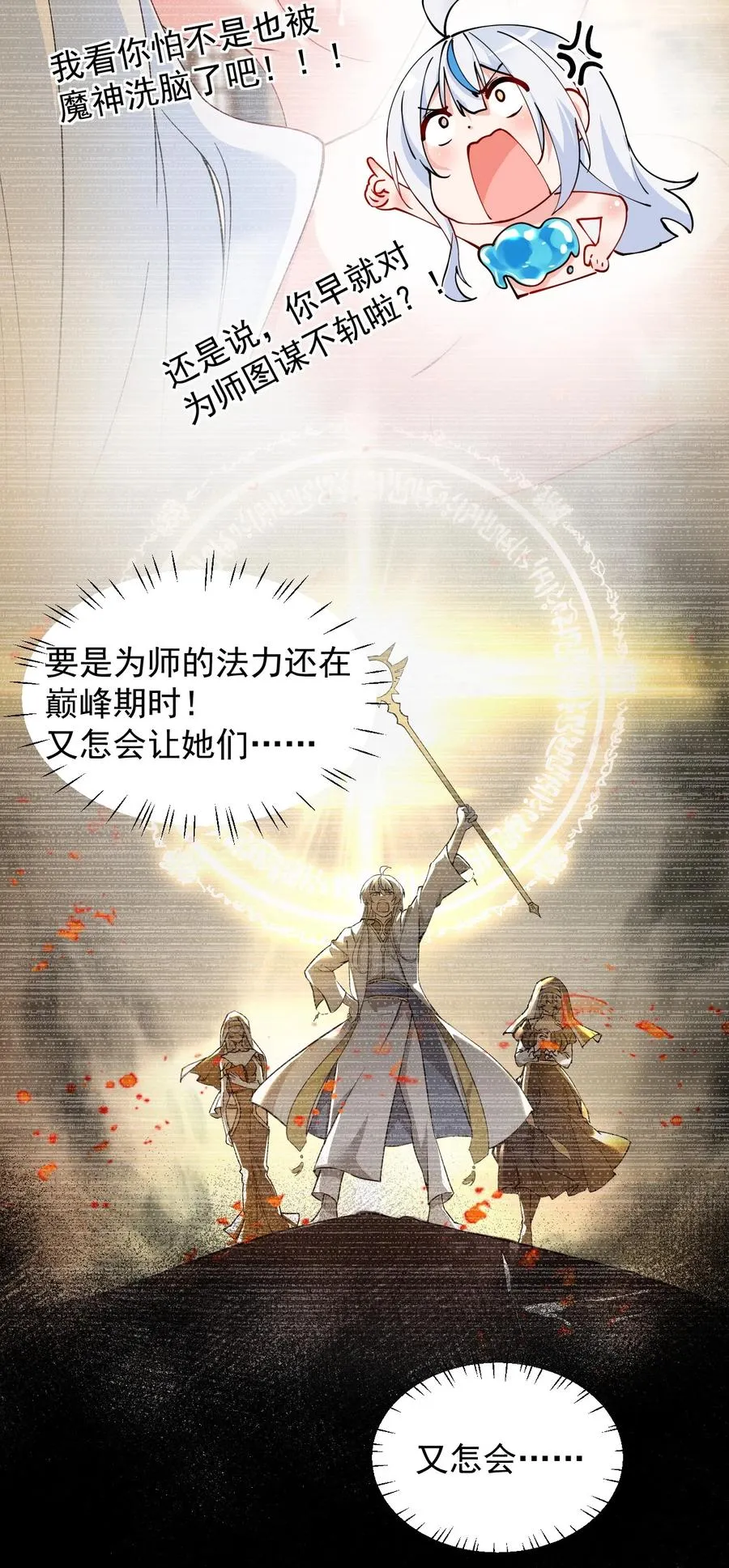 018 怎会舍得让你离开_11