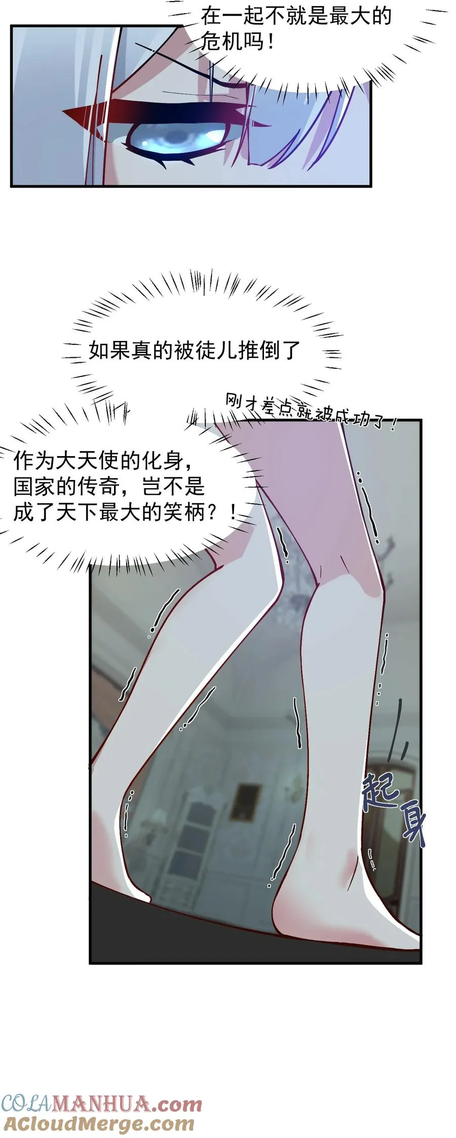 004 来~全部舔干净哦12