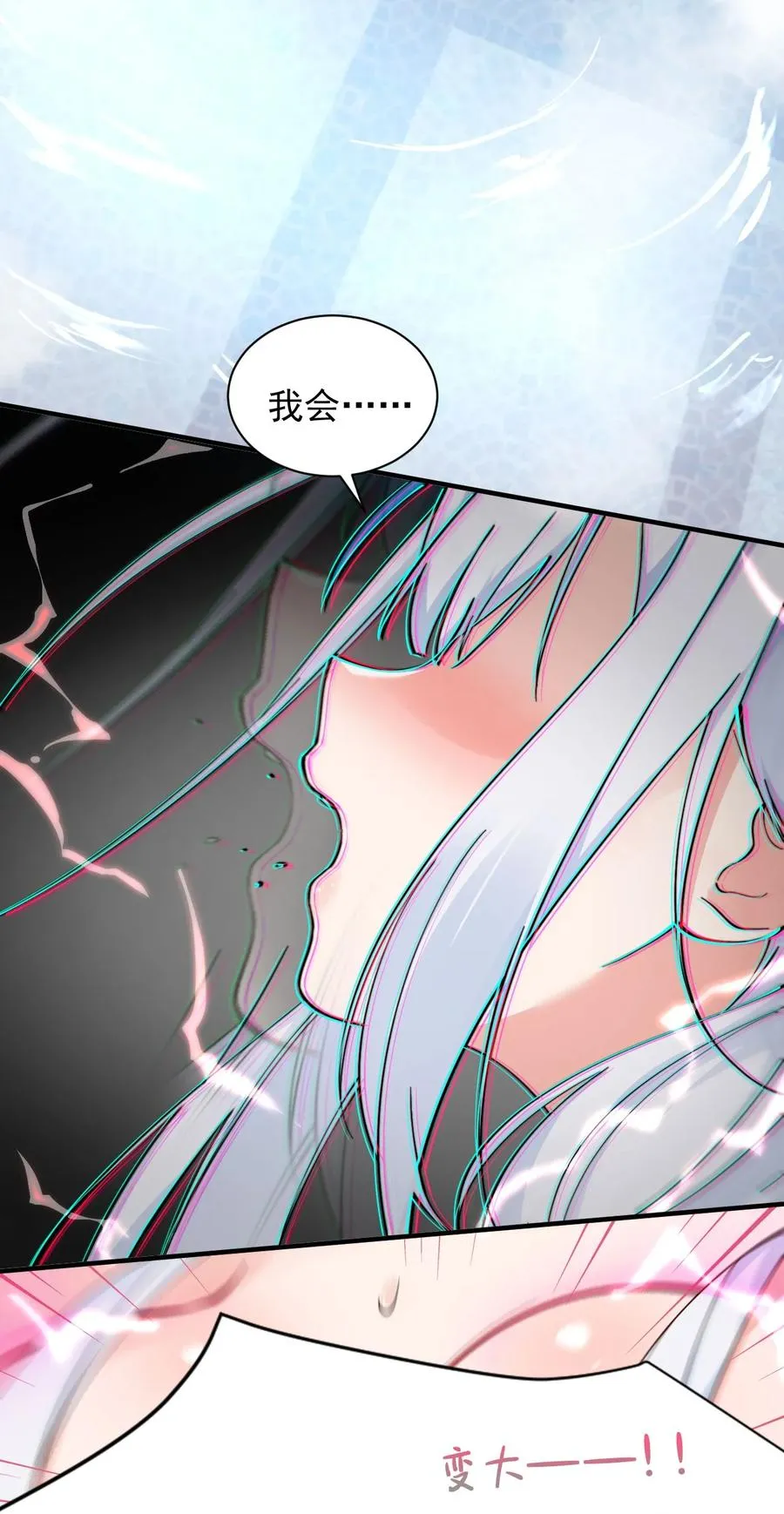 009 师徒共浴【内含福利抽奖】38