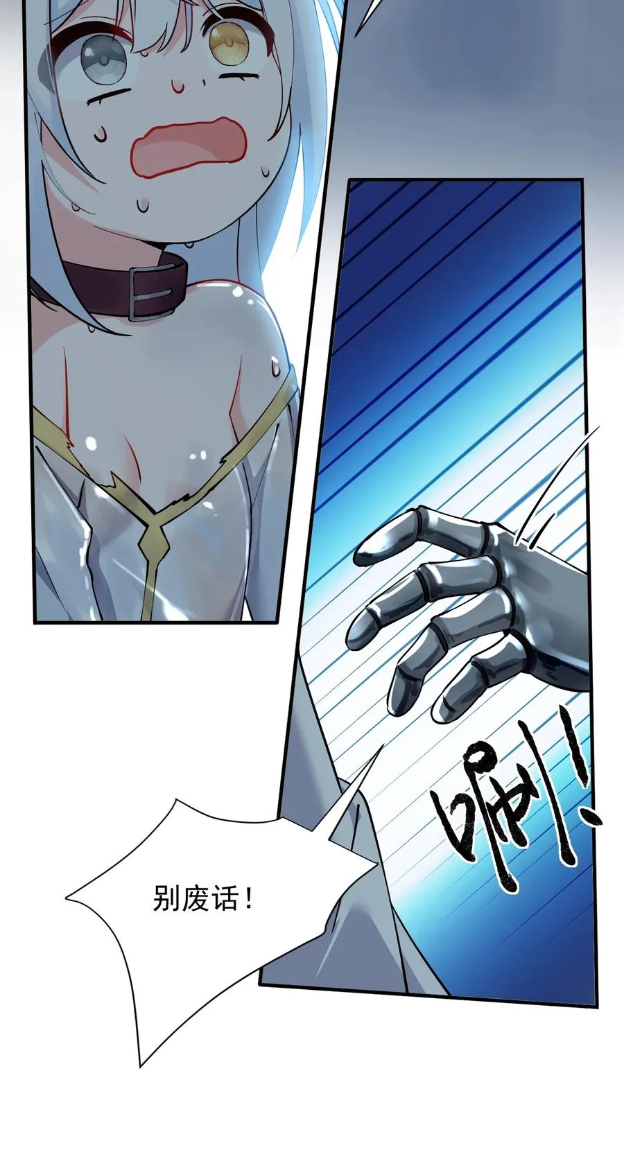 006 终于，逃出来了38