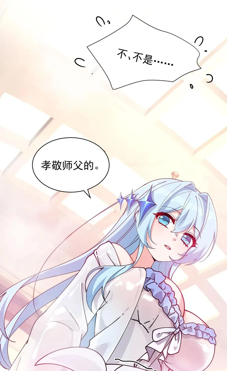 008 让我来教师父,女孩子的洗澡方式吧50