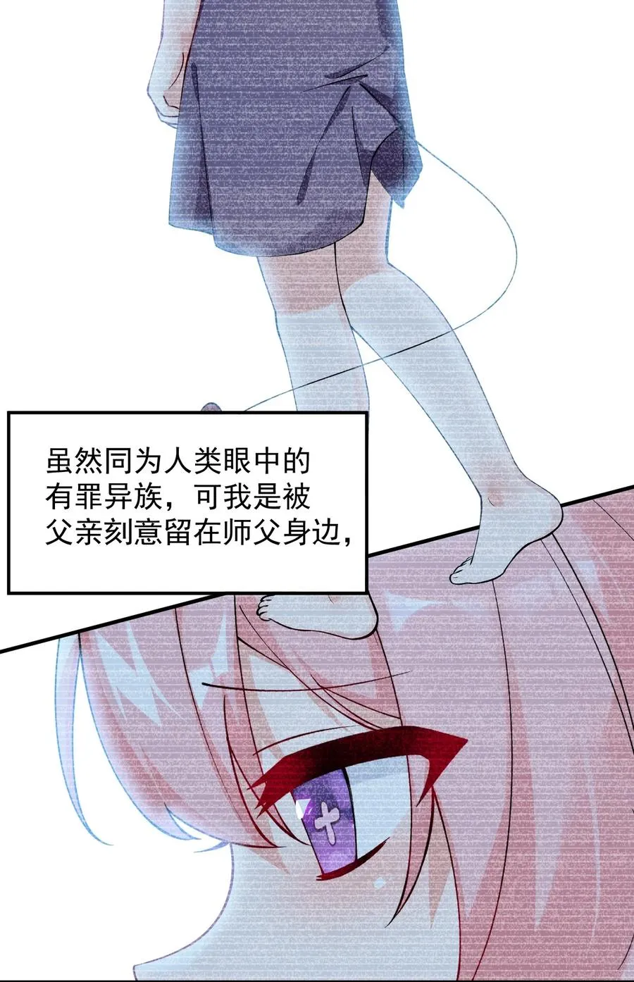 013 第六个徒弟？！44