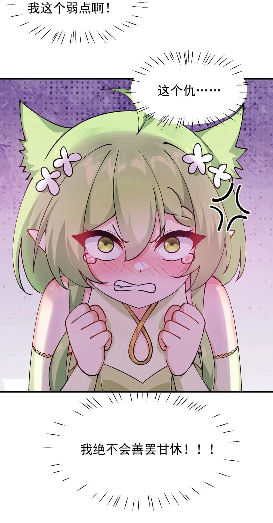 024 怎么样才能让主人的小脚舒服呢~39