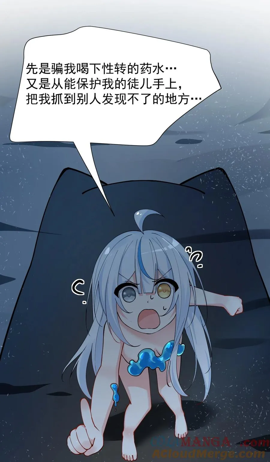 019 只有我，不会害你24