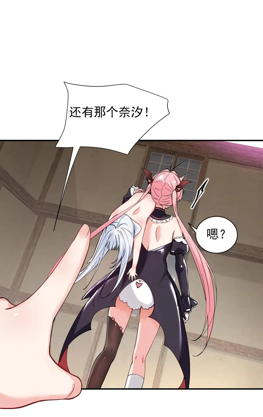 017 师父不能交给你们11